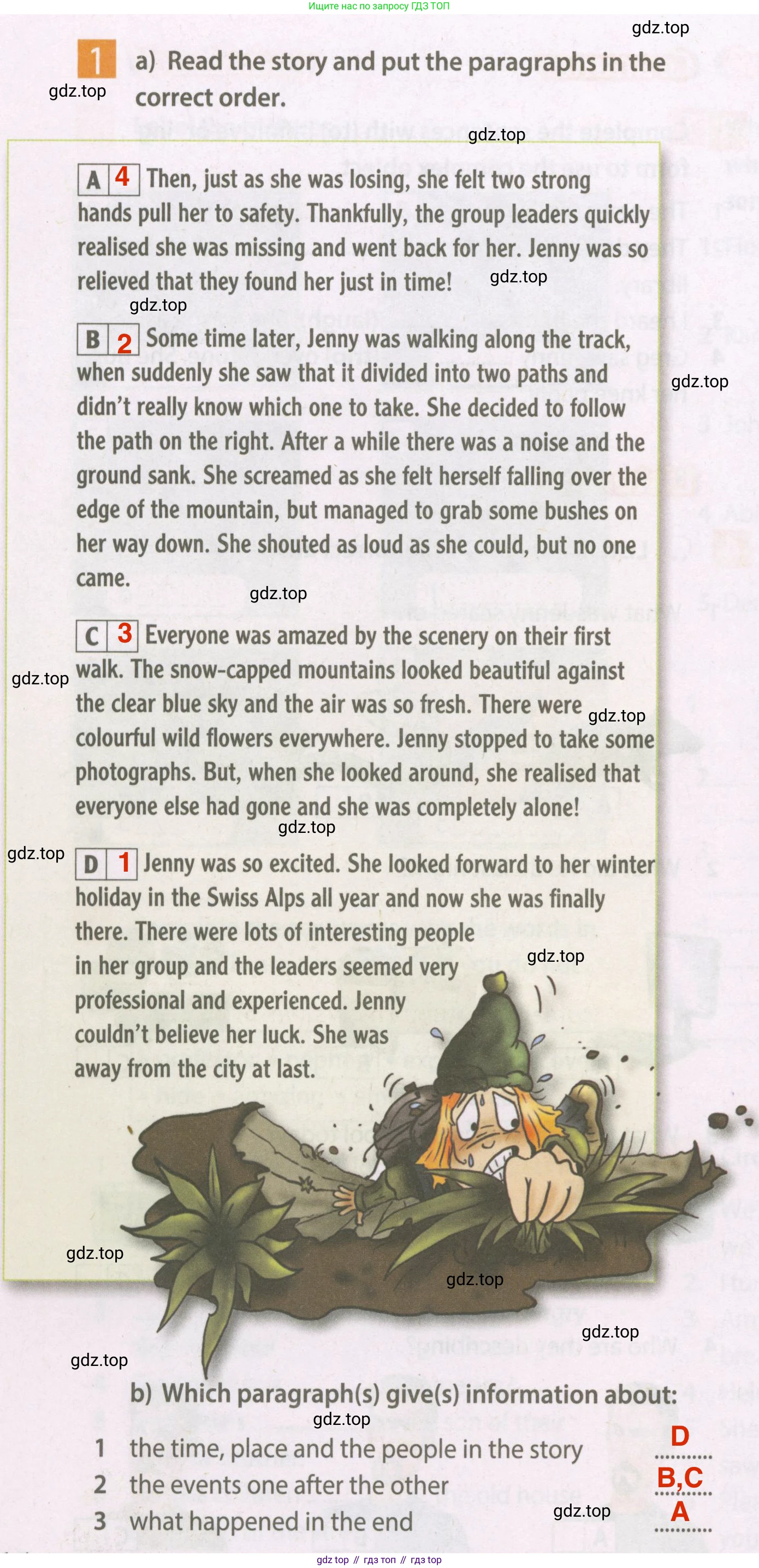 Английский язык (english), 7 класс Рабочая тетрадь (workbook), авторы: Ваулина Юлия Евгеньевна (Vaulina Julia), Дули Дженни (Dooley Jenny), Подоляко Ольга Евгеньевна (Podolyako Olga), Эванс Вирджиния (Evans Virginia), издательство Просвещение, Москва, 2023, красного цвета, страница 14, номер 1, Решение 2 (2023-2027)