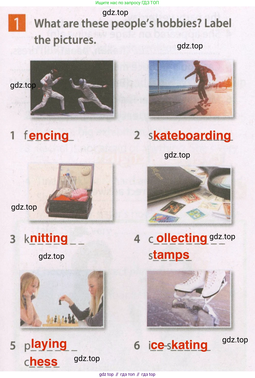 Английский язык (english), 7 класс Рабочая тетрадь (workbook), авторы: Ваулина Юлия Евгеньевна (Vaulina Julia), Дули Дженни (Dooley Jenny), Подоляко Ольга Евгеньевна (Podolyako Olga), Эванс Вирджиния (Evans Virginia), издательство Просвещение, Москва, 2023, красного цвета, страница 17, номер 1, Решение 2 (2023-2027)