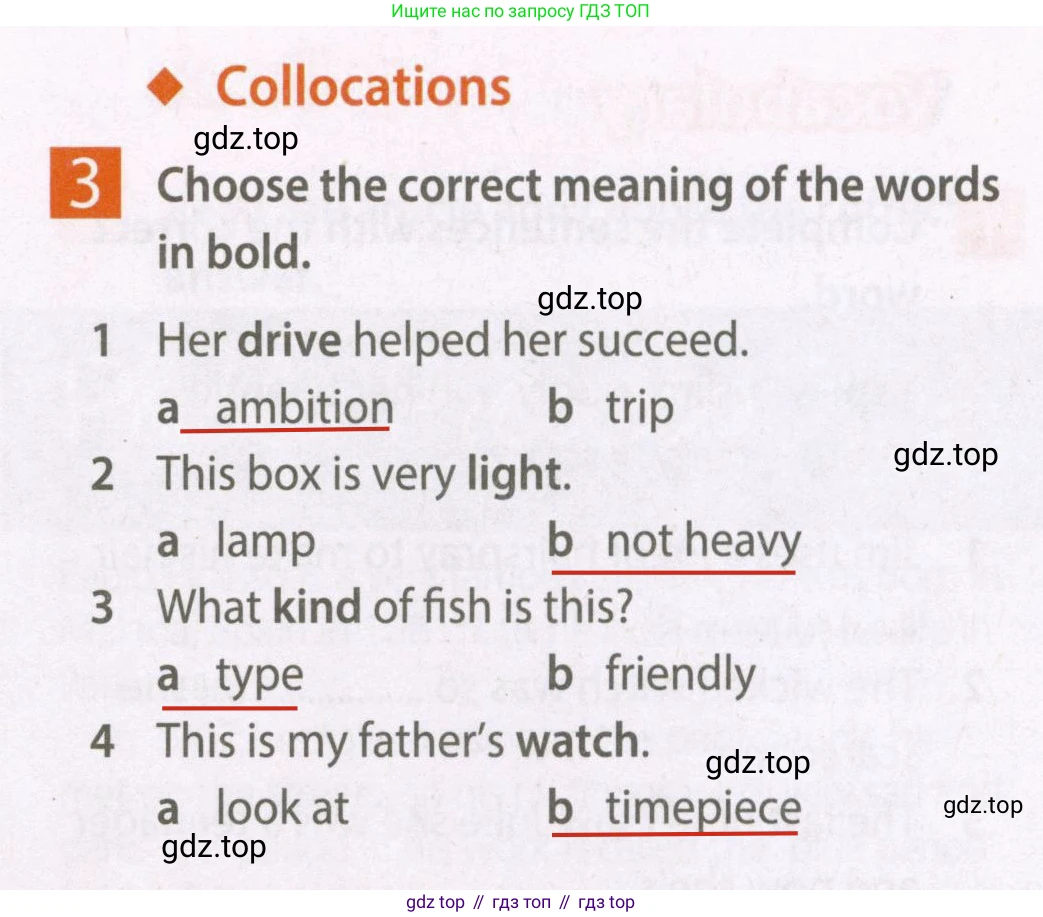 Английский язык (english), 7 класс Рабочая тетрадь (workbook), авторы: Ваулина Юлия Евгеньевна (Vaulina Julia), Дули Дженни (Dooley Jenny), Подоляко Ольга Евгеньевна (Podolyako Olga), Эванс Вирджиния (Evans Virginia), издательство Просвещение, Москва, 2023, красного цвета, страница 17, номер 3, Решение 2 (2023-2027)