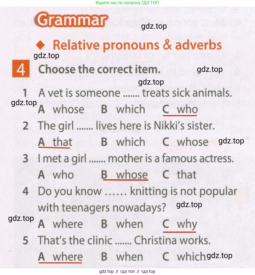 Английский язык (english), 7 класс Рабочая тетрадь (workbook), авторы: Ваулина Юлия Евгеньевна (Vaulina Julia), Дули Дженни (Dooley Jenny), Подоляко Ольга Евгеньевна (Podolyako Olga), Эванс Вирджиния (Evans Virginia), издательство Просвещение, Москва, 2023, красного цвета, страница 17, номер 4, Решение 2 (2023-2027)