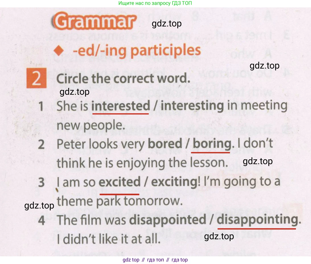 Английский язык (english), 7 класс Рабочая тетрадь (workbook), авторы: Ваулина Юлия Евгеньевна (Vaulina Julia), Дули Дженни (Dooley Jenny), Подоляко Ольга Евгеньевна (Podolyako Olga), Эванс Вирджиния (Evans Virginia), издательство Просвещение, Москва, 2023, красного цвета, страница 18, номер 2, Решение 2 (2023-2027)