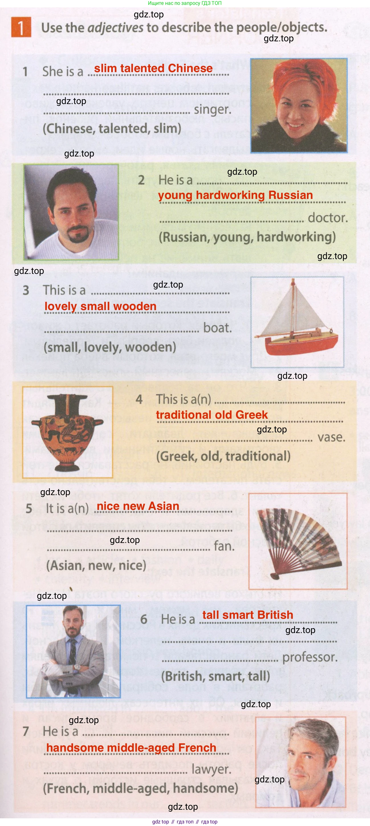 Английский язык (english), 7 класс Рабочая тетрадь (workbook), авторы: Ваулина Юлия Евгеньевна (Vaulina Julia), Дули Дженни (Dooley Jenny), Подоляко Ольга Евгеньевна (Podolyako Olga), Эванс Вирджиния (Evans Virginia), издательство Просвещение, Москва, 2023, красного цвета, страница 21, номер 1, Решение 2 (2023-2027)