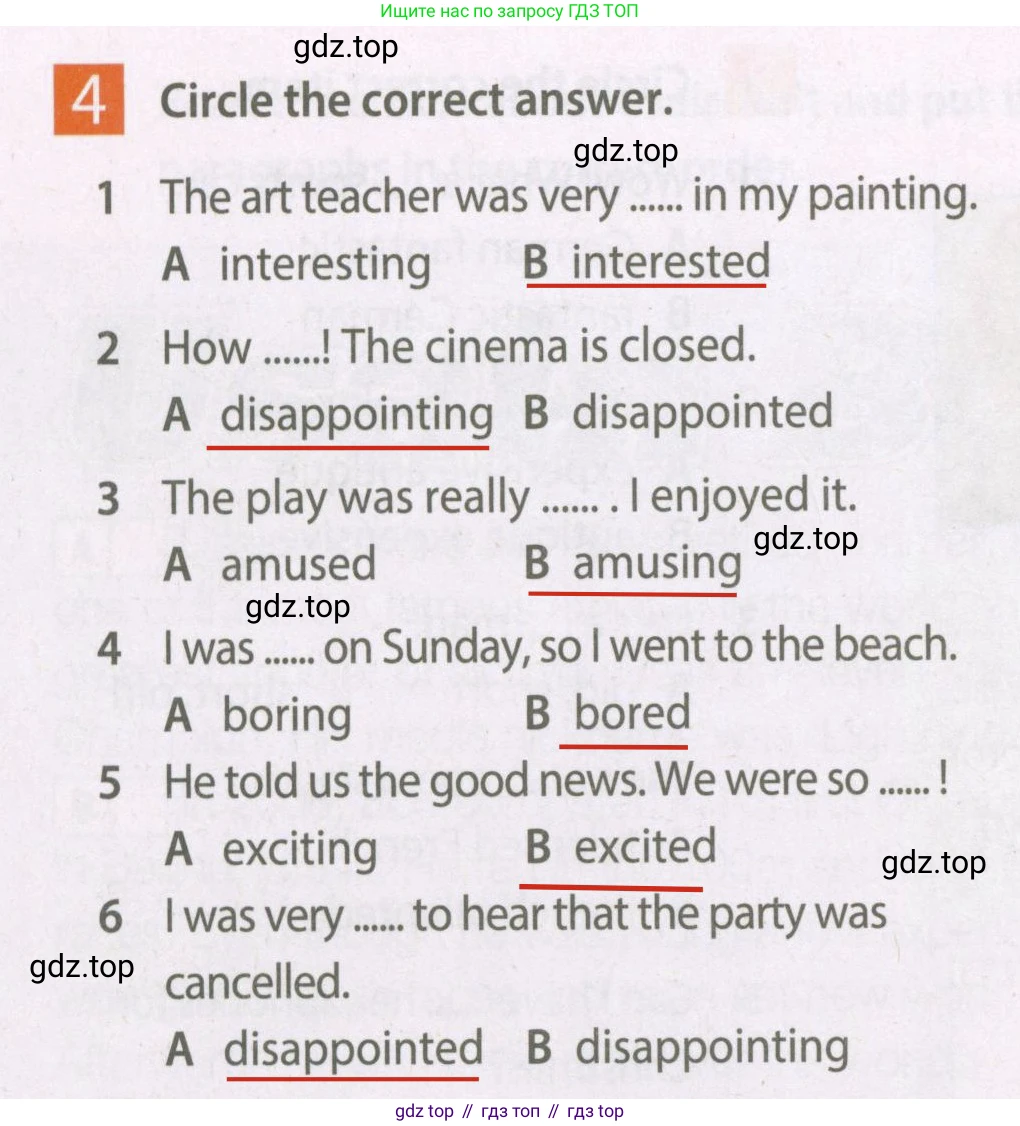 Английский язык (english), 7 класс Рабочая тетрадь (workbook), авторы: Ваулина Юлия Евгеньевна (Vaulina Julia), Дули Дженни (Dooley Jenny), Подоляко Ольга Евгеньевна (Podolyako Olga), Эванс Вирджиния (Evans Virginia), издательство Просвещение, Москва, 2023, красного цвета, страница 22, номер 4, Решение 2 (2023-2027)