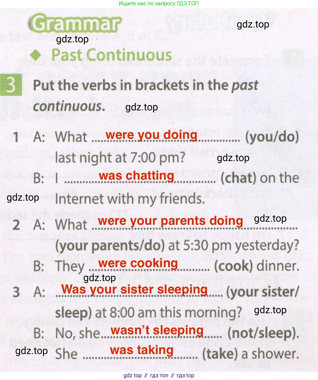 Английский язык (english), 7 класс Рабочая тетрадь (workbook), авторы: Ваулина Юлия Евгеньевна (Vaulina Julia), Дули Дженни (Dooley Jenny), Подоляко Ольга Евгеньевна (Podolyako Olga), Эванс Вирджиния (Evans Virginia), издательство Просвещение, Москва, 2023, красного цвета, страница 23, номер 3, Решение 2 (2023-2027)