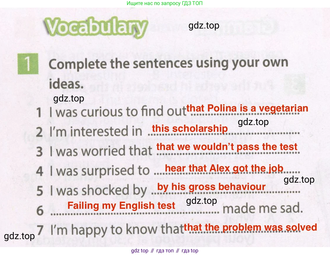 Английский язык (english), 7 класс Рабочая тетрадь (workbook), авторы: Ваулина Юлия Евгеньевна (Vaulina Julia), Дули Дженни (Dooley Jenny), Подоляко Ольга Евгеньевна (Podolyako Olga), Эванс Вирджиния (Evans Virginia), издательство Просвещение, Москва, 2023, красного цвета, страница 24, номер 1, Решение 2 (2023-2027)