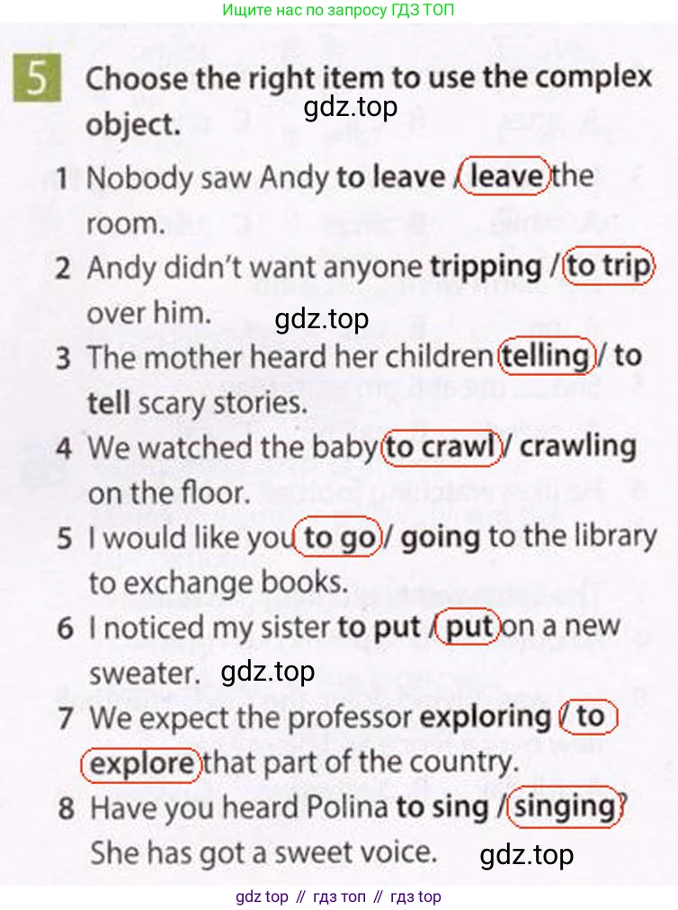 Английский язык (english), 7 класс Рабочая тетрадь (workbook), авторы: Ваулина Юлия Евгеньевна (Vaulina Julia), Дули Дженни (Dooley Jenny), Подоляко Ольга Евгеньевна (Podolyako Olga), Эванс Вирджиния (Evans Virginia), издательство Просвещение, Москва, 2023, красного цвета, страница 27, номер 5, Решение 2 (2023-2027)