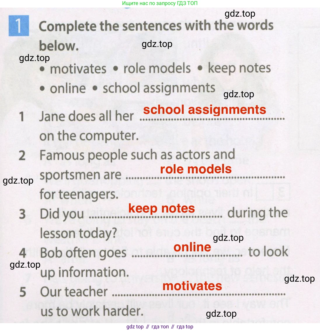Английский язык (english), 7 класс Рабочая тетрадь (workbook), авторы: Ваулина Юлия Евгеньевна (Vaulina Julia), Дули Дженни (Dooley Jenny), Подоляко Ольга Евгеньевна (Podolyako Olga), Эванс Вирджиния (Evans Virginia), издательство Просвещение, Москва, 2023, красного цвета, страница 31, номер 1, Решение 2 (2023-2027)