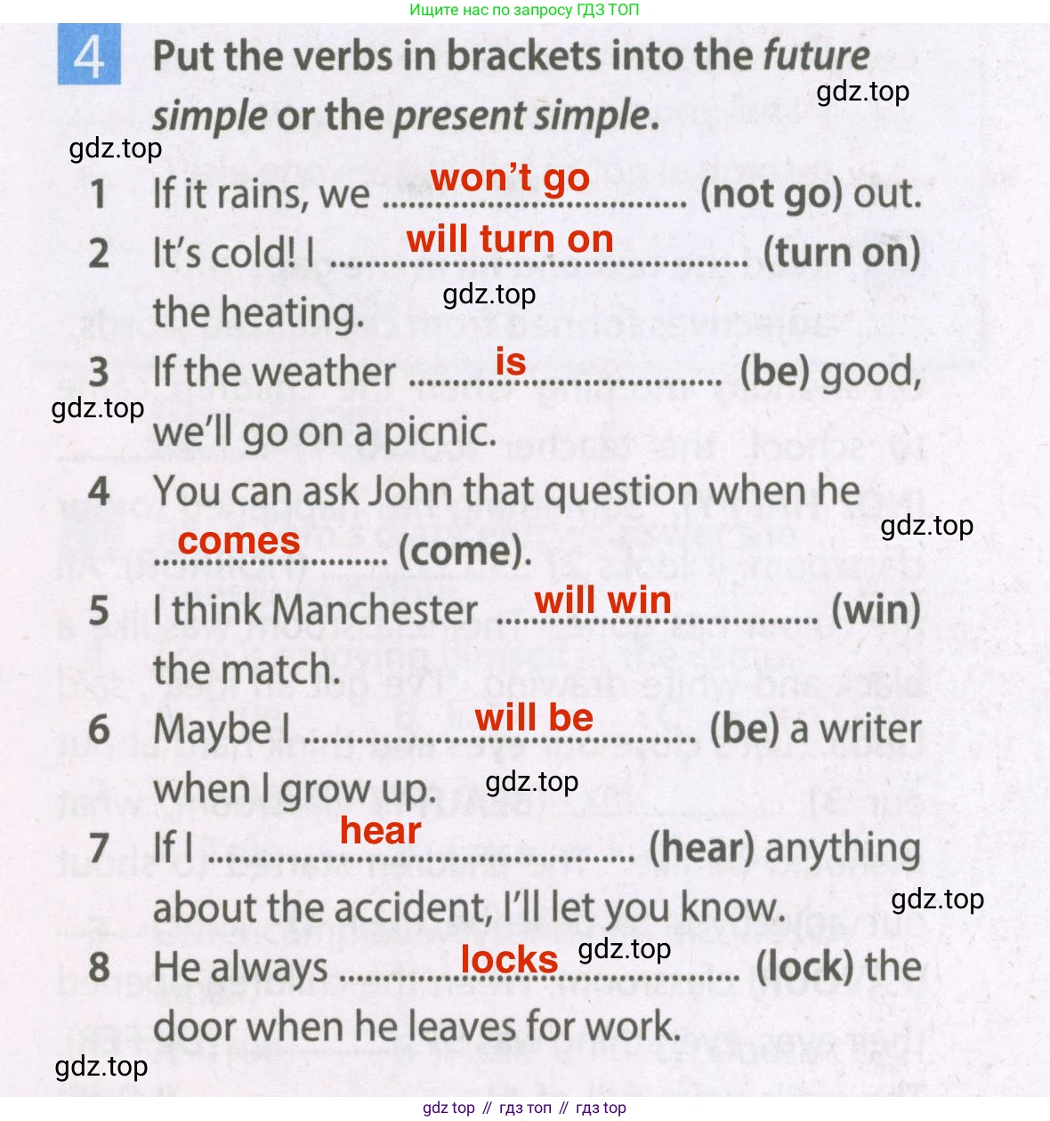 Английский язык (english), 7 класс Рабочая тетрадь (workbook), авторы: Ваулина Юлия Евгеньевна (Vaulina Julia), Дули Дженни (Dooley Jenny), Подоляко Ольга Евгеньевна (Podolyako Olga), Эванс Вирджиния (Evans Virginia), издательство Просвещение, Москва, 2023, красного цвета, страница 33, номер 4, Решение 2 (2023-2027)