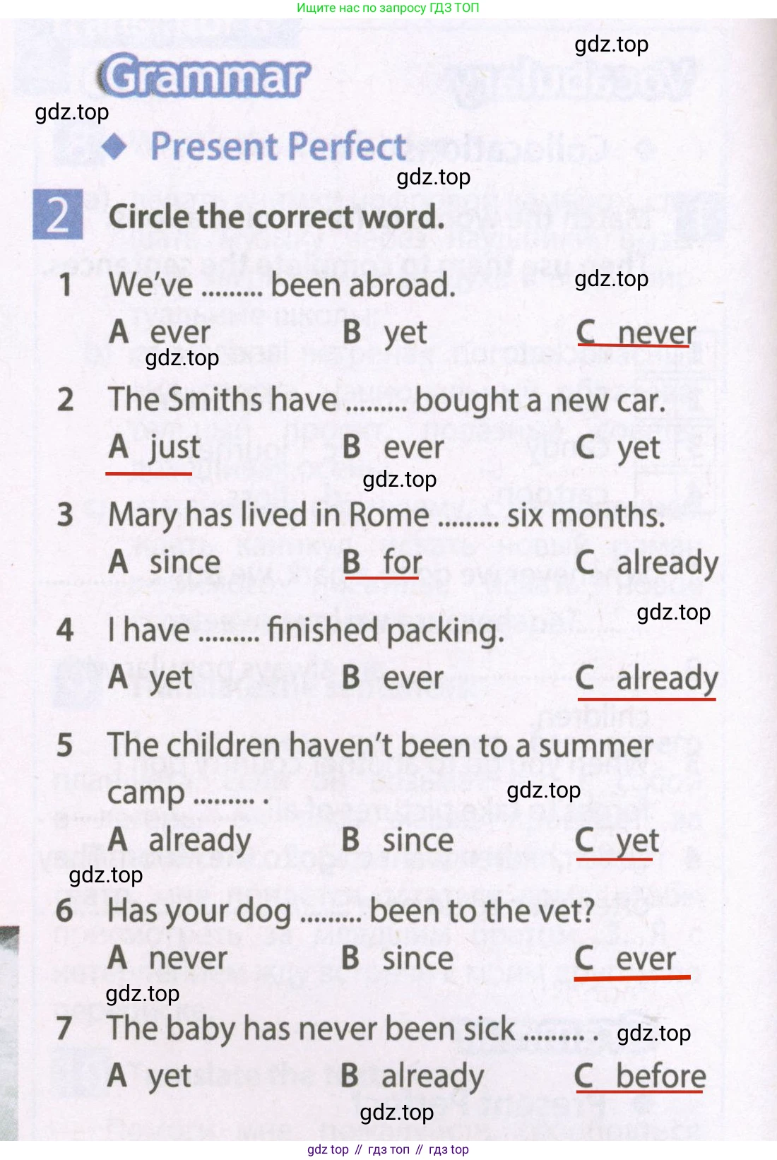 Английский язык (english), 7 класс Рабочая тетрадь (workbook), авторы: Ваулина Юлия Евгеньевна (Vaulina Julia), Дули Дженни (Dooley Jenny), Подоляко Ольга Евгеньевна (Podolyako Olga), Эванс Вирджиния (Evans Virginia), издательство Просвещение, Москва, 2023, красного цвета, страница 36, номер 2, Решение 2 (2023-2027)