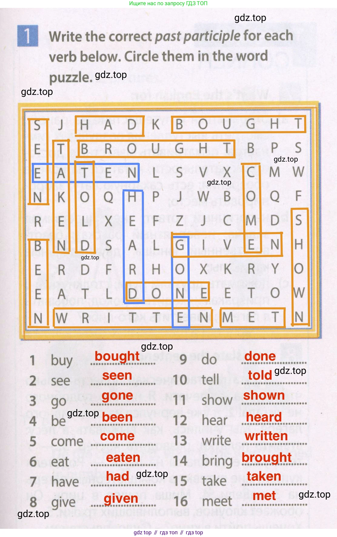 Английский язык (english), 7 класс Рабочая тетрадь (workbook), авторы: Ваулина Юлия Евгеньевна (Vaulina Julia), Дули Дженни (Dooley Jenny), Подоляко Ольга Евгеньевна (Podolyako Olga), Эванс Вирджиния (Evans Virginia), издательство Просвещение, Москва, 2023, красного цвета, страница 39, номер 1, Решение 2 (2023-2027)