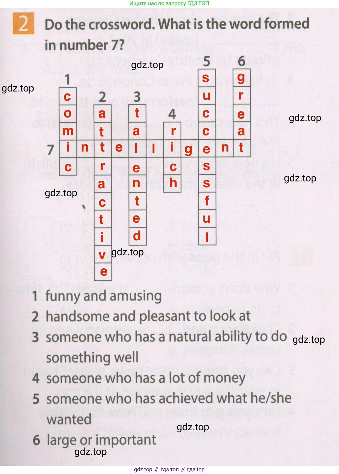 Английский язык (english), 7 класс Рабочая тетрадь (workbook), авторы: Ваулина Юлия Евгеньевна (Vaulina Julia), Дули Дженни (Dooley Jenny), Подоляко Ольга Евгеньевна (Podolyako Olga), Эванс Вирджиния (Evans Virginia), издательство Просвещение, Москва, 2023, красного цвета, страница 41, номер 2, Решение 2 (2023-2027)