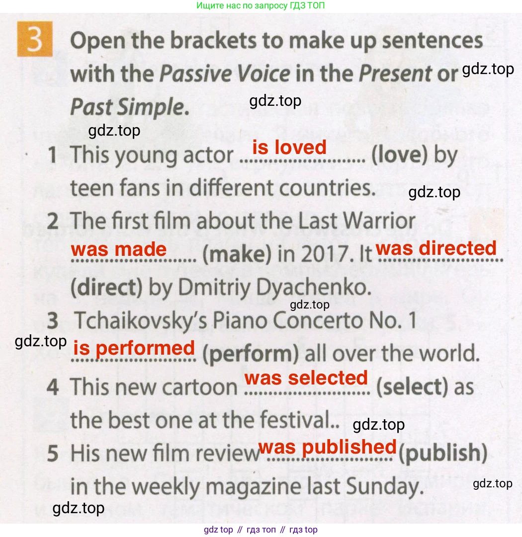 Английский язык (english), 7 класс Рабочая тетрадь (workbook), авторы: Ваулина Юлия Евгеньевна (Vaulina Julia), Дули Дженни (Dooley Jenny), Подоляко Ольга Евгеньевна (Podolyako Olga), Эванс Вирджиния (Evans Virginia), издательство Просвещение, Москва, 2023, красного цвета, страница 42, номер 3, Решение 2 (2023-2027)