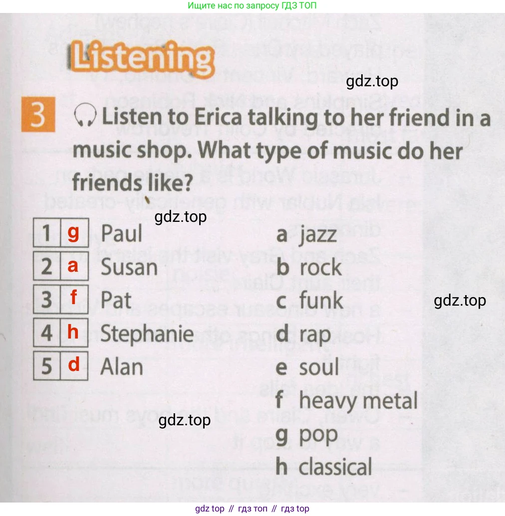 Английский язык (english), 7 класс Рабочая тетрадь (workbook), авторы: Ваулина Юлия Евгеньевна (Vaulina Julia), Дули Дженни (Dooley Jenny), Подоляко Ольга Евгеньевна (Podolyako Olga), Эванс Вирджиния (Evans Virginia), издательство Просвещение, Москва, 2023, красного цвета, страница 43, номер 3, Решение 2 (2023-2027)