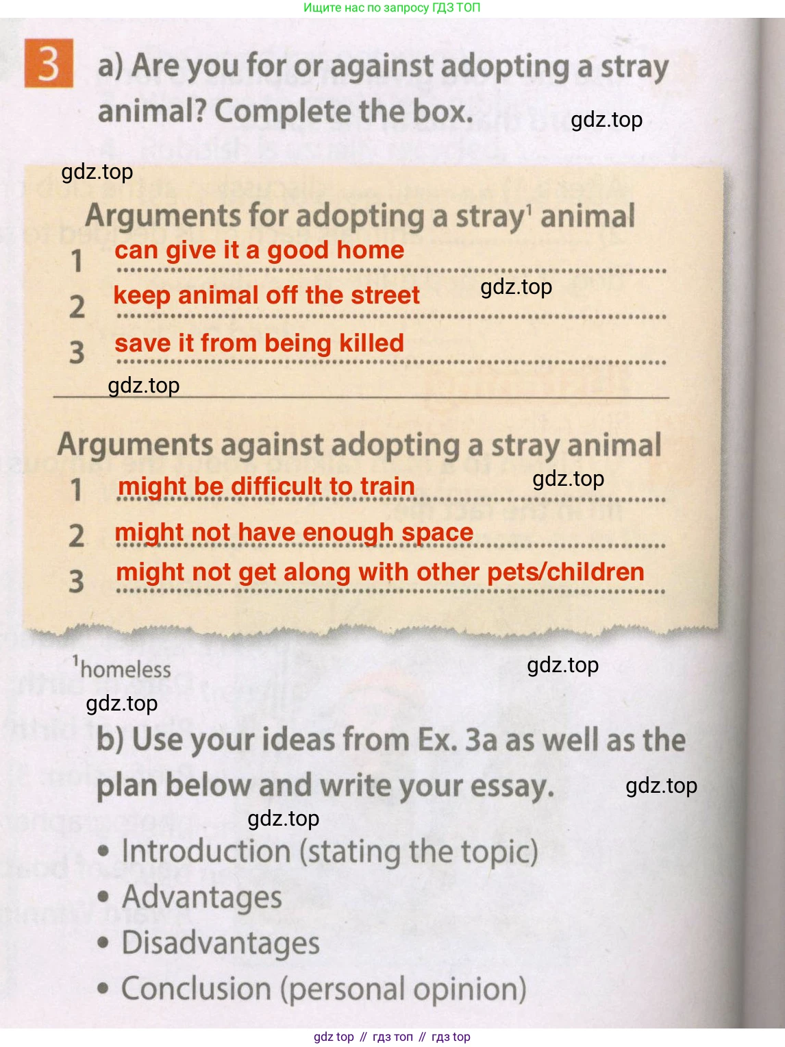 Английский язык (english), 7 класс Рабочая тетрадь (workbook), авторы: Ваулина Юлия Евгеньевна (Vaulina Julia), Дули Дженни (Dooley Jenny), Подоляко Ольга Евгеньевна (Podolyako Olga), Эванс Вирджиния (Evans Virginia), издательство Просвещение, Москва, 2023, красного цвета, страница 50, номер 3, Решение 2 (2023-2027)