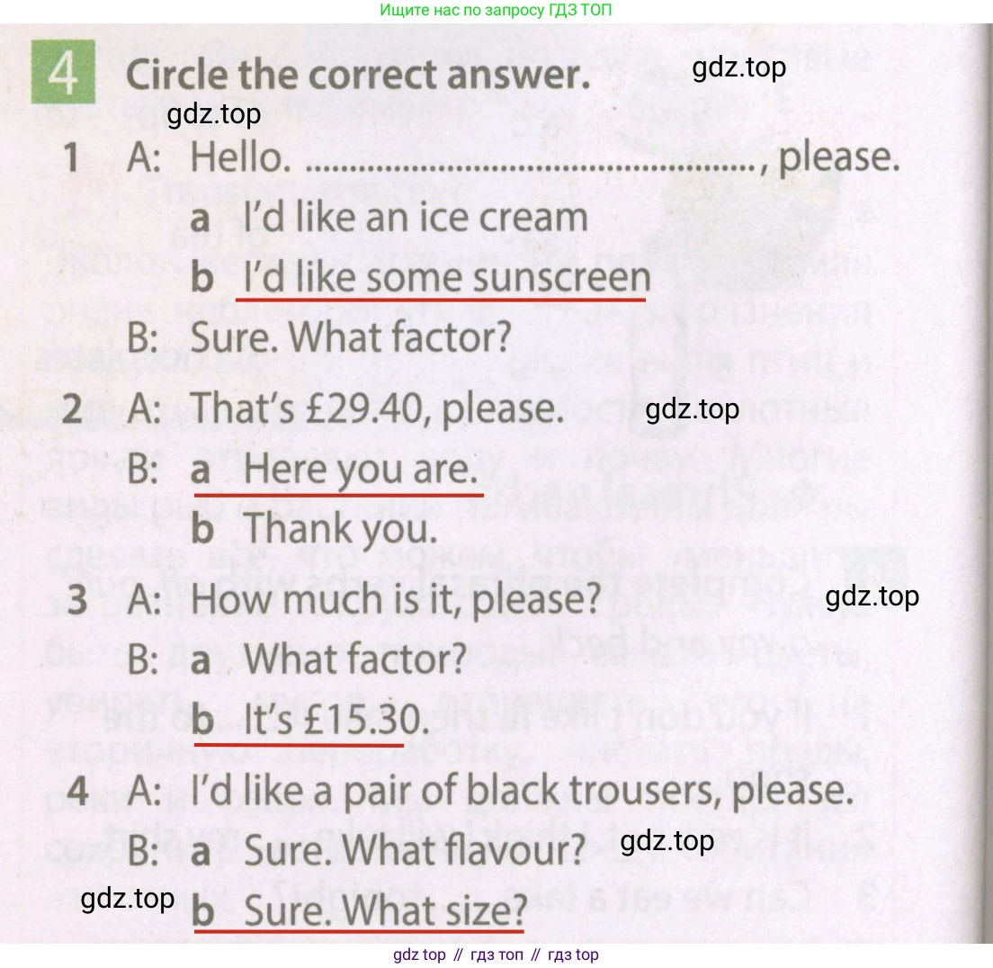Английский язык (english), 7 класс Рабочая тетрадь (workbook), авторы: Ваулина Юлия Евгеньевна (Vaulina Julia), Дули Дженни (Dooley Jenny), Подоляко Ольга Евгеньевна (Podolyako Olga), Эванс Вирджиния (Evans Virginia), издательство Просвещение, Москва, 2023, красного цвета, страница 54, номер 4, Решение 2 (2023-2027)