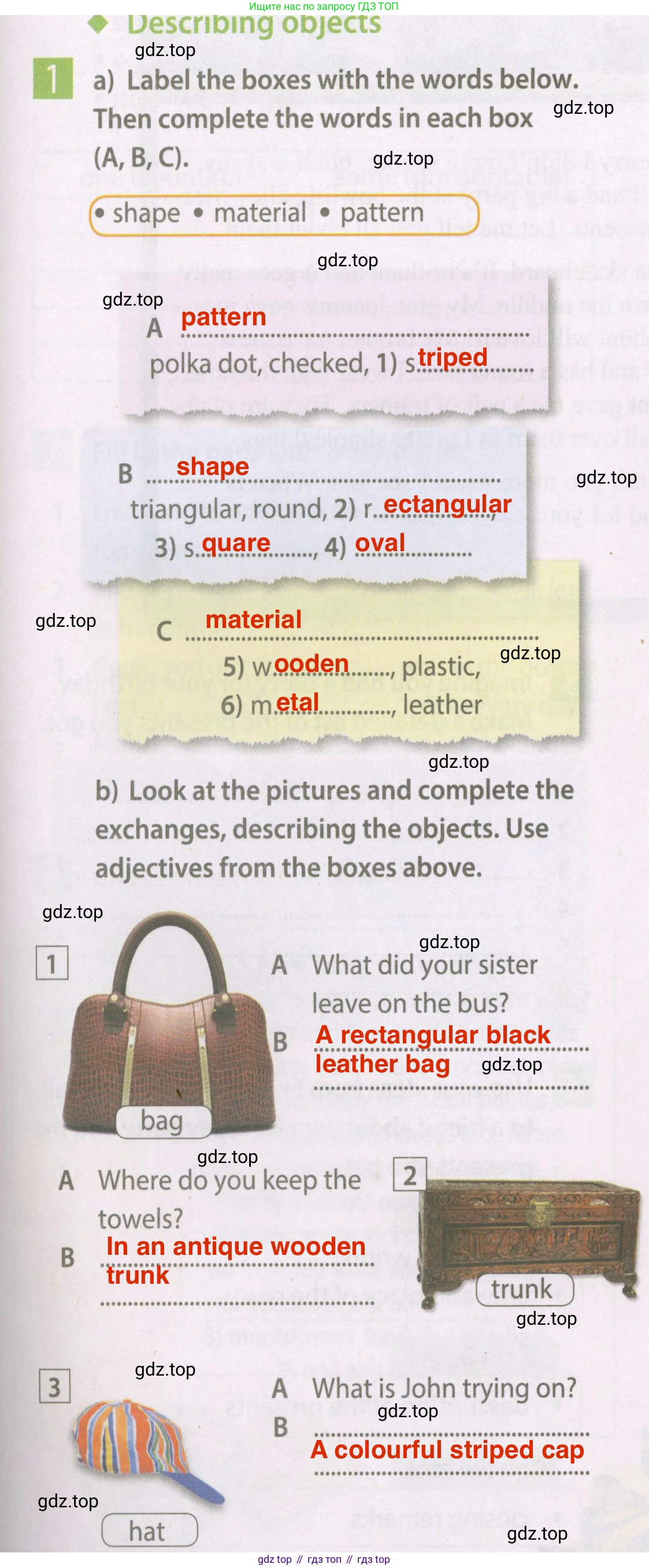 Английский язык (english), 7 класс Рабочая тетрадь (workbook), авторы: Ваулина Юлия Евгеньевна (Vaulina Julia), Дули Дженни (Dooley Jenny), Подоляко Ольга Евгеньевна (Podolyako Olga), Эванс Вирджиния (Evans Virginia), издательство Просвещение, Москва, 2023, красного цвета, страница 55, номер 1, Решение 2 (2023-2027)