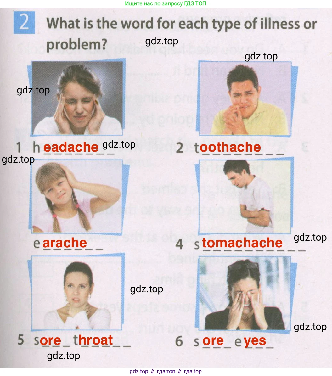 Английский язык (english), 7 класс Рабочая тетрадь (workbook), авторы: Ваулина Юлия Евгеньевна (Vaulina Julia), Дули Дженни (Dooley Jenny), Подоляко Ольга Евгеньевна (Podolyako Olga), Эванс Вирджиния (Evans Virginia), издательство Просвещение, Москва, 2023, красного цвета, страница 59, номер 2, Решение 2 (2023-2027)
