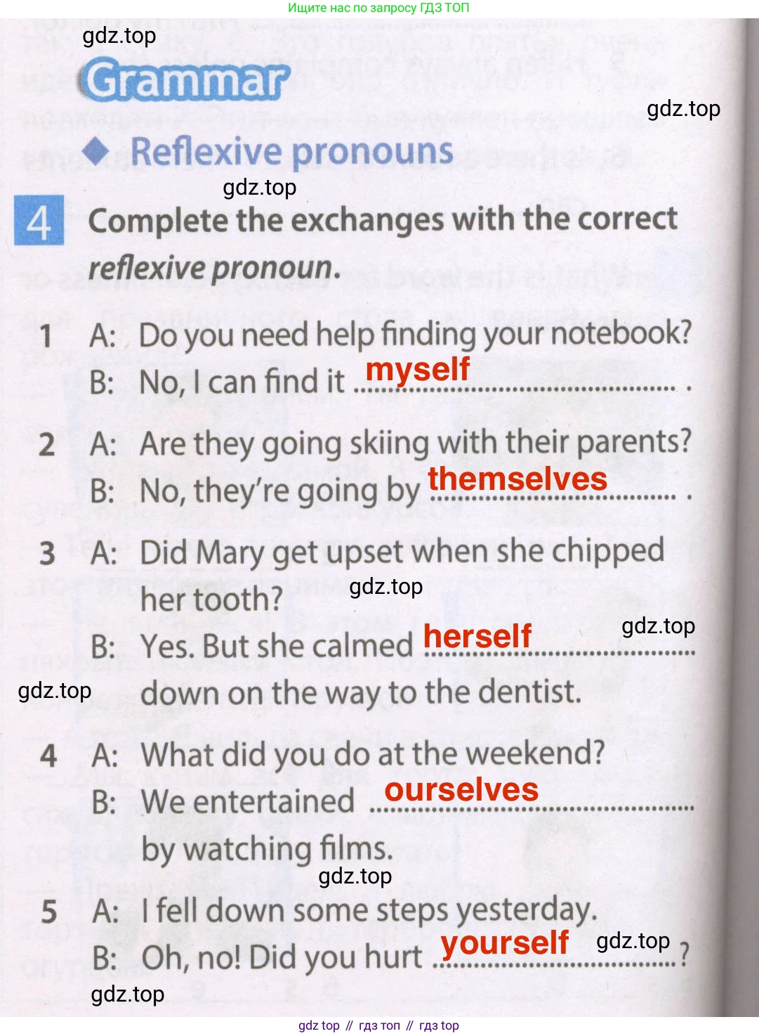 Английский язык (english), 7 класс Рабочая тетрадь (workbook), авторы: Ваулина Юлия Евгеньевна (Vaulina Julia), Дули Дженни (Dooley Jenny), Подоляко Ольга Евгеньевна (Podolyako Olga), Эванс Вирджиния (Evans Virginia), издательство Просвещение, Москва, 2023, красного цвета, страница 60, номер 4, Решение 2 (2023-2027)