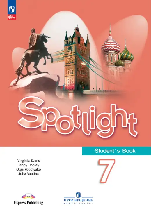 Английский язык (english), 7 класс Рабочая тетрадь (workbook), авторы: Ваулина Юлия Евгеньевна (Vaulina Julia), Дули Дженни (Dooley Jenny), Подоляко Ольга Евгеньевна (Podolyako Olga), Эванс Вирджиния (Evans Virginia), издательство Просвещение, Москва, 2023, красного цвета