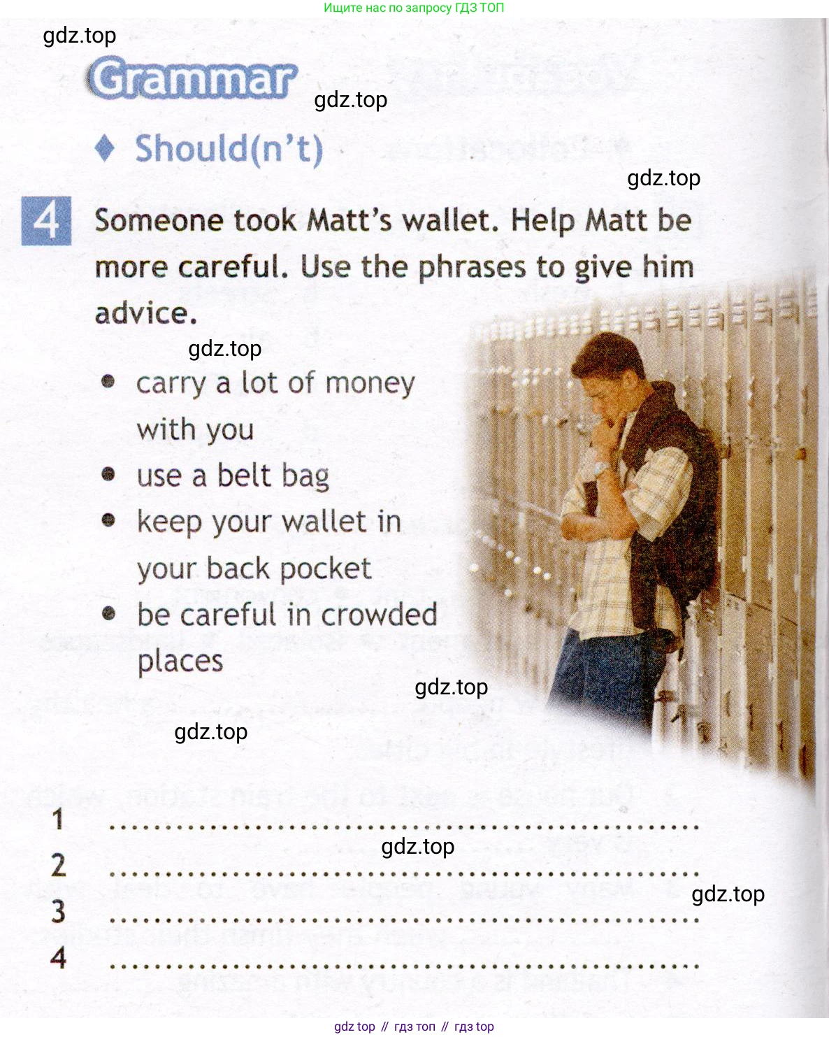 Английский язык (english), 7 класс Рабочая тетрадь (workbook), авторы: Ваулина Юлия Евгеньевна (Vaulina Julia), Дули Дженни (Dooley Jenny), Подоляко Ольга Евгеньевна (Podolyako Olga), Эванс Вирджиния (Evans Virginia), издательство Просвещение, Москва, 2023, красного цвета, страница 6, номер 4, Условие 2019-2022