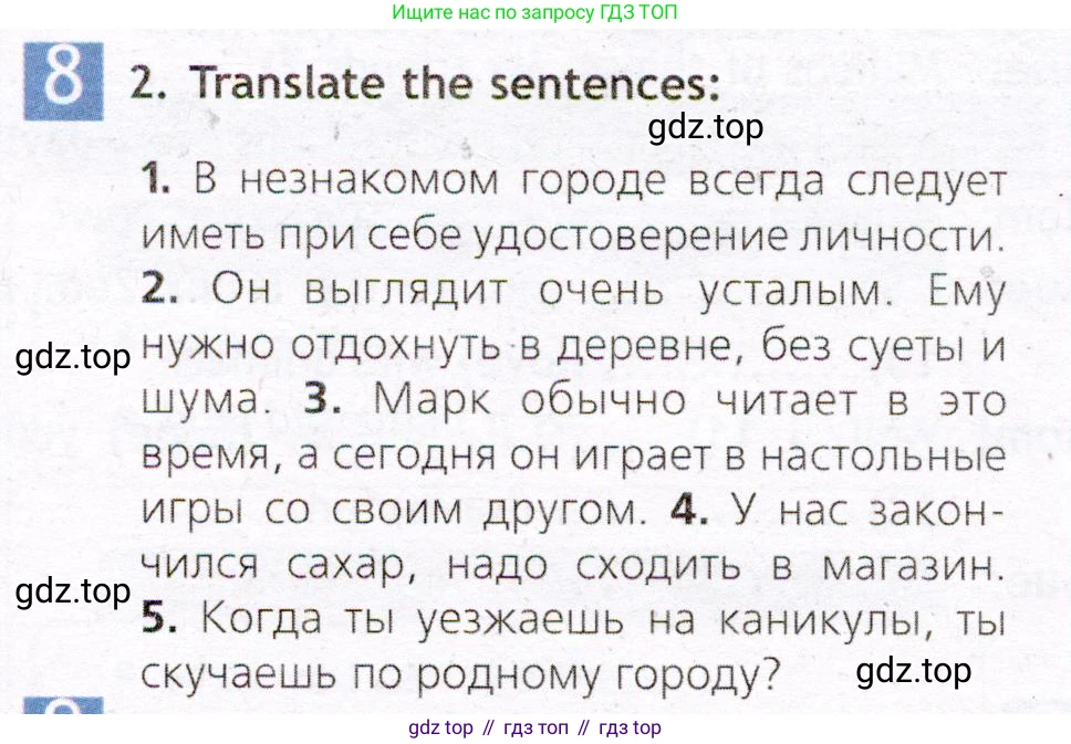 Английский язык (english), 7 класс Рабочая тетрадь (workbook), авторы: Ваулина Юлия Евгеньевна (Vaulina Julia), Дули Дженни (Dooley Jenny), Подоляко Ольга Евгеньевна (Podolyako Olga), Эванс Вирджиния (Evans Virginia), издательство Просвещение, Москва, 2023, красного цвета, страница 10, номер 8, Условие 2019-2022