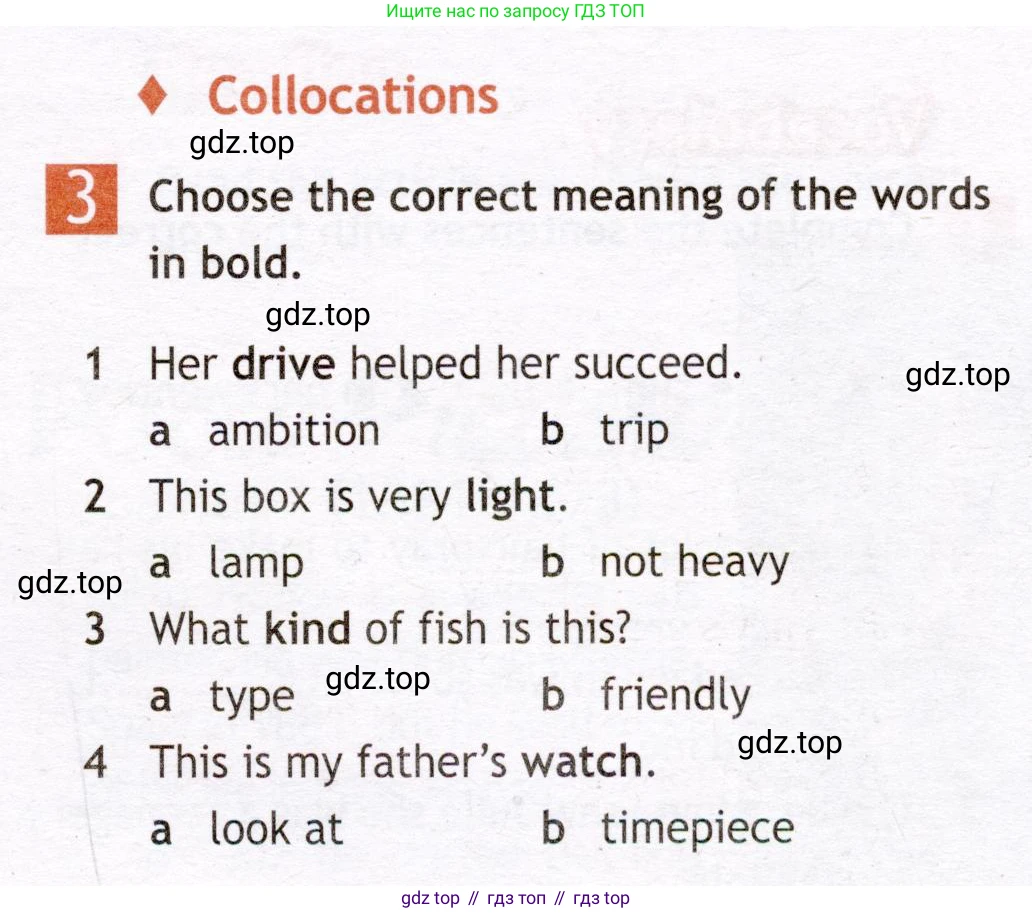 Английский язык (english), 7 класс Рабочая тетрадь (workbook), авторы: Ваулина Юлия Евгеньевна (Vaulina Julia), Дули Дженни (Dooley Jenny), Подоляко Ольга Евгеньевна (Podolyako Olga), Эванс Вирджиния (Evans Virginia), издательство Просвещение, Москва, 2023, красного цвета, страница 17, номер 3, Условие 2019-2022