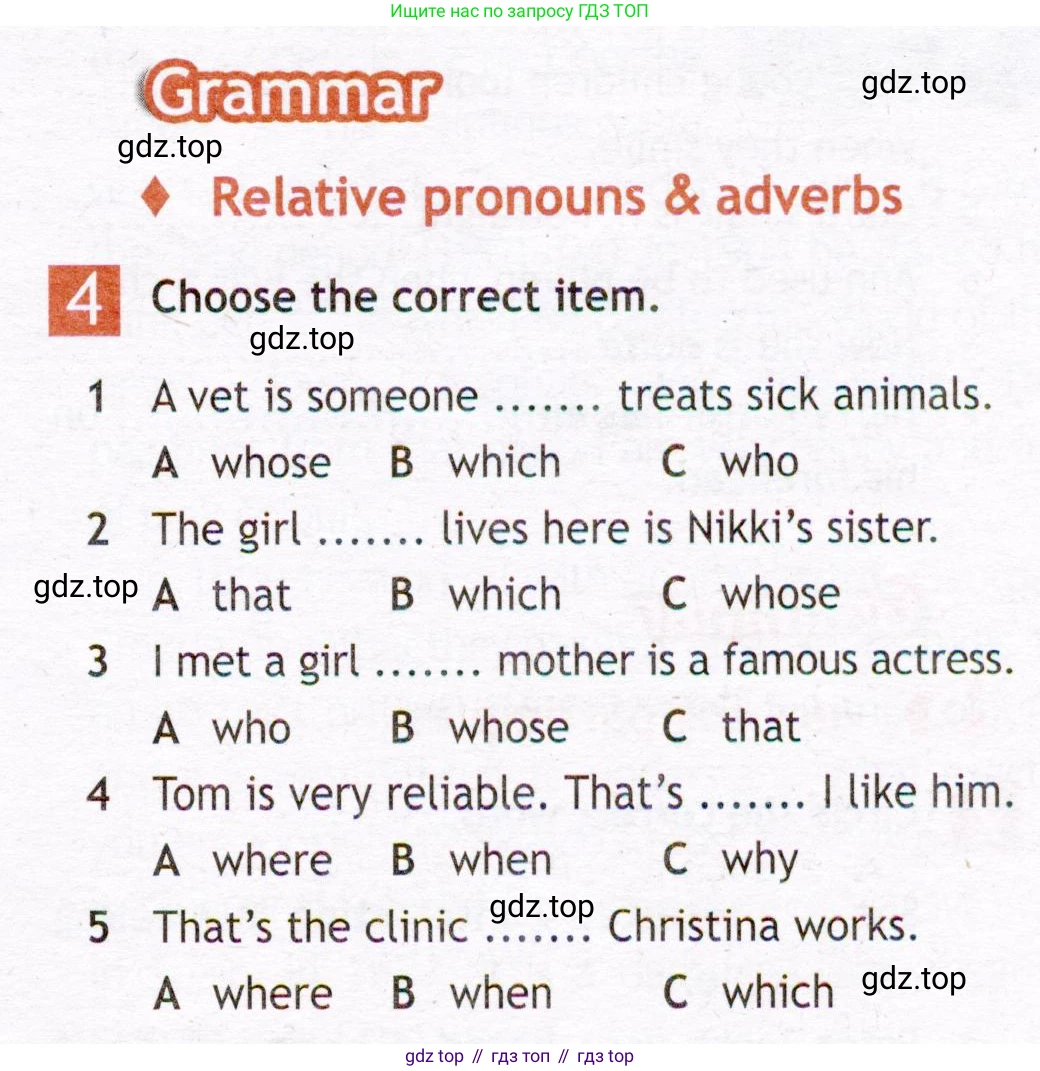 Английский язык (english), 7 класс Рабочая тетрадь (workbook), авторы: Ваулина Юлия Евгеньевна (Vaulina Julia), Дули Дженни (Dooley Jenny), Подоляко Ольга Евгеньевна (Podolyako Olga), Эванс Вирджиния (Evans Virginia), издательство Просвещение, Москва, 2023, красного цвета, страница 17, номер 4, Условие 2019-2022