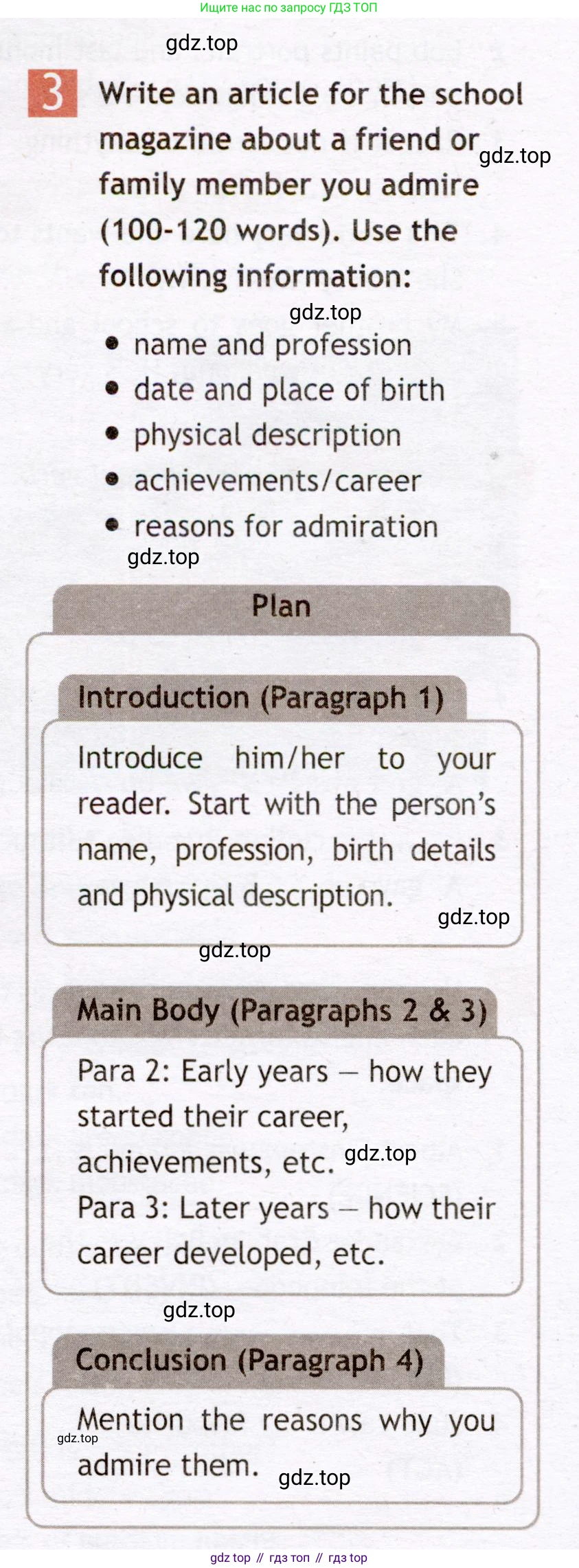 Английский язык (english), 7 класс Рабочая тетрадь (workbook), авторы: Ваулина Юлия Евгеньевна (Vaulina Julia), Дули Дженни (Dooley Jenny), Подоляко Ольга Евгеньевна (Podolyako Olga), Эванс Вирджиния (Evans Virginia), издательство Просвещение, Москва, 2023, красного цвета, страница 20, номер 3, Условие 2019-2022