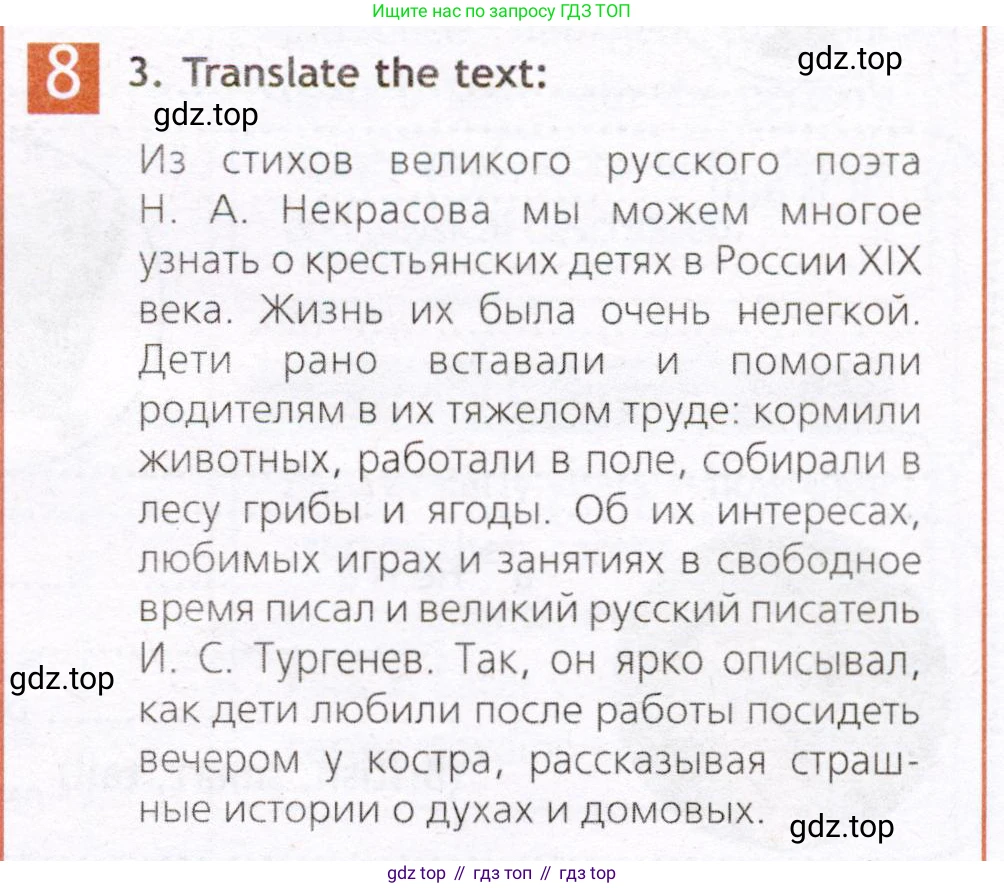 Английский язык (english), 7 класс Рабочая тетрадь (workbook), авторы: Ваулина Юлия Евгеньевна (Vaulina Julia), Дули Дженни (Dooley Jenny), Подоляко Ольга Евгеньевна (Podolyako Olga), Эванс Вирджиния (Evans Virginia), издательство Просвещение, Москва, 2023, красного цвета, страница 22, номер 8, Условие 2019-2022