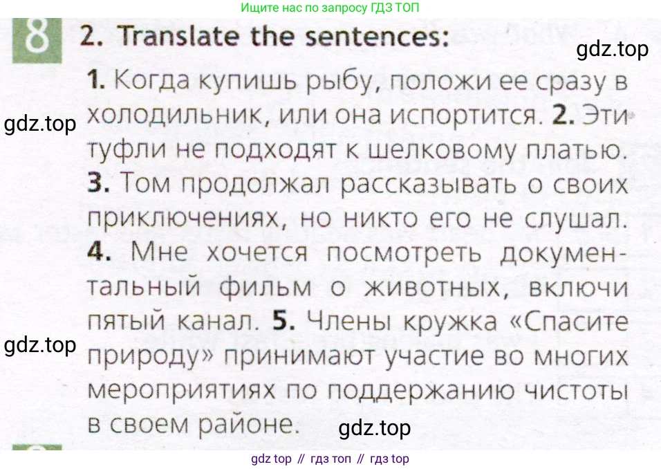 Английский язык (english), 7 класс Рабочая тетрадь (workbook), авторы: Ваулина Юлия Евгеньевна (Vaulina Julia), Дули Дженни (Dooley Jenny), Подоляко Ольга Евгеньевна (Podolyako Olga), Эванс Вирджиния (Evans Virginia), издательство Просвещение, Москва, 2023, красного цвета, страница 28, номер 8, Условие 2019-2022