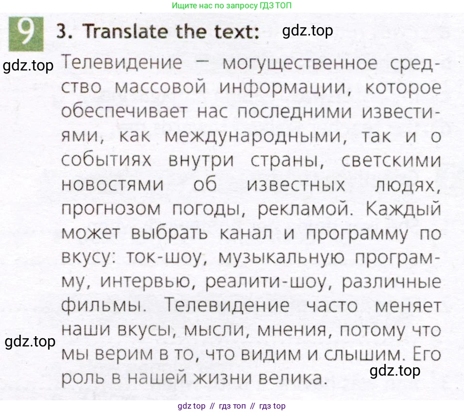 Английский язык (english), 7 класс Рабочая тетрадь (workbook), авторы: Ваулина Юлия Евгеньевна (Vaulina Julia), Дули Дженни (Dooley Jenny), Подоляко Ольга Евгеньевна (Podolyako Olga), Эванс Вирджиния (Evans Virginia), издательство Просвещение, Москва, 2023, красного цвета, страница 28, номер 9, Условие 2019-2022