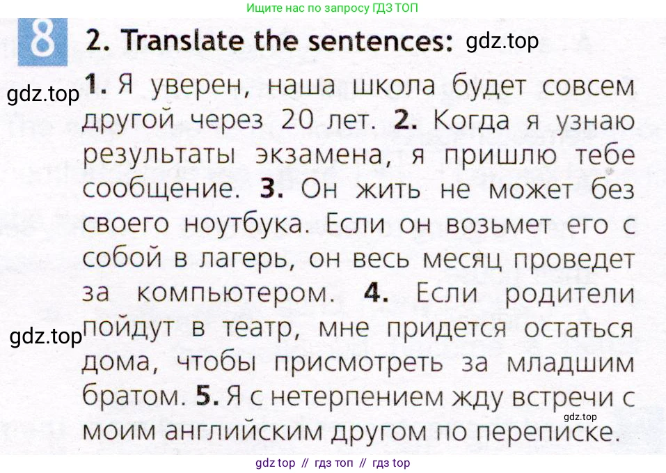 Английский язык (english), 7 класс Рабочая тетрадь (workbook), авторы: Ваулина Юлия Евгеньевна (Vaulina Julia), Дули Дженни (Dooley Jenny), Подоляко Ольга Евгеньевна (Podolyako Olga), Эванс Вирджиния (Evans Virginia), издательство Просвещение, Москва, 2023, красного цвета, страница 34, номер 8, Условие 2019-2022