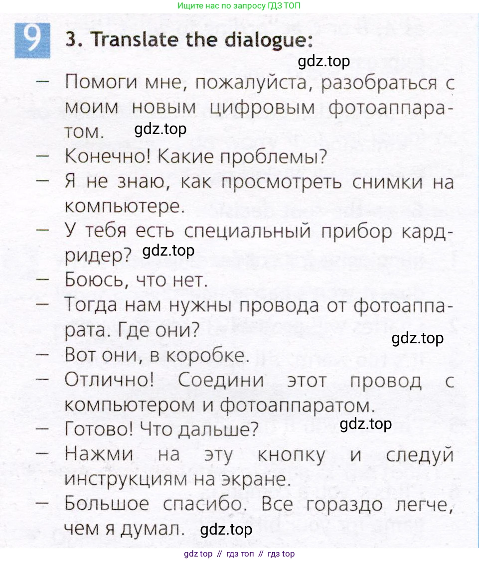 Английский язык (english), 7 класс Рабочая тетрадь (workbook), авторы: Ваулина Юлия Евгеньевна (Vaulina Julia), Дули Дженни (Dooley Jenny), Подоляко Ольга Евгеньевна (Podolyako Olga), Эванс Вирджиния (Evans Virginia), издательство Просвещение, Москва, 2023, красного цвета, страница 34, номер 9, Условие 2019-2022