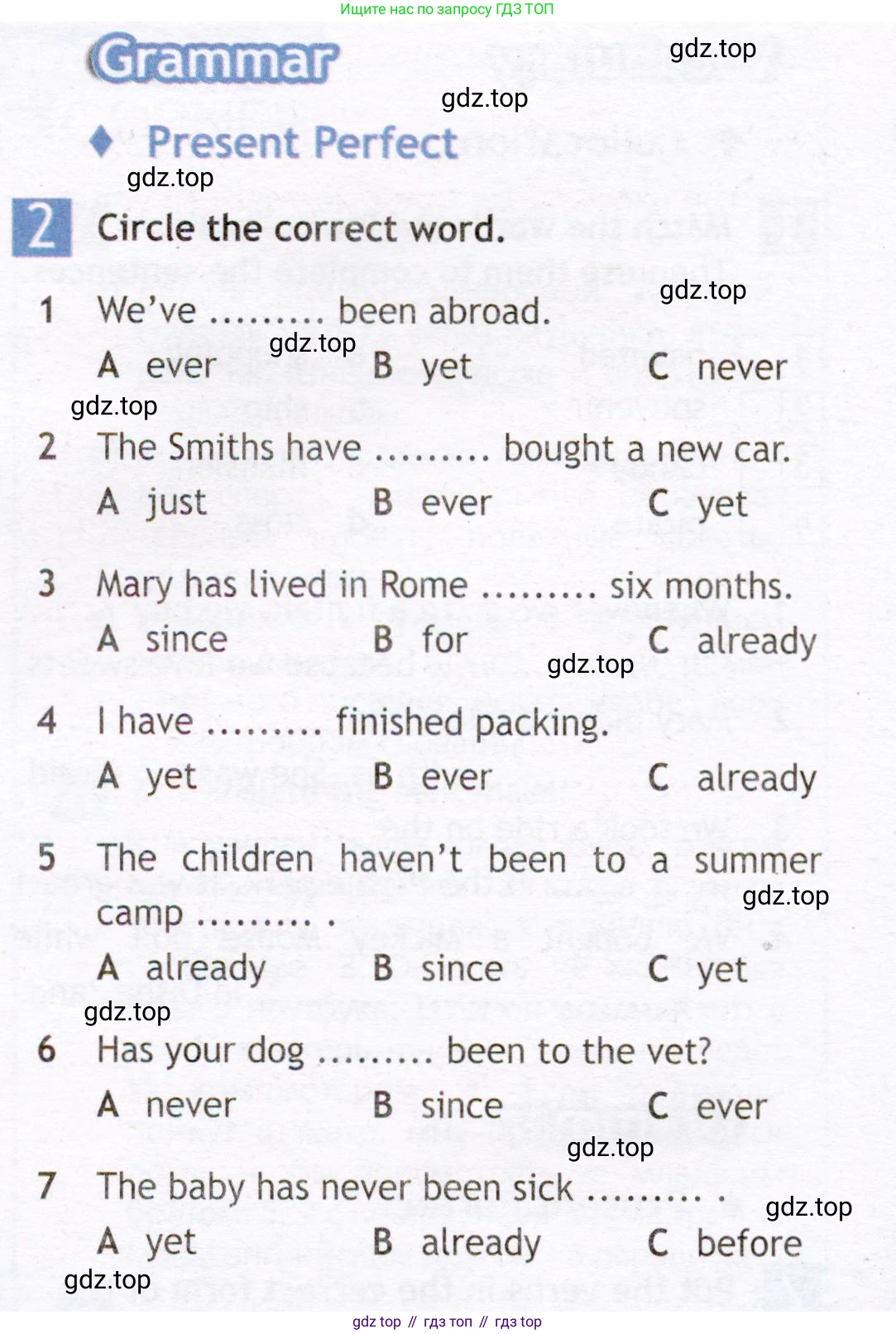 Английский язык (english), 7 класс Рабочая тетрадь (workbook), авторы: Ваулина Юлия Евгеньевна (Vaulina Julia), Дули Дженни (Dooley Jenny), Подоляко Ольга Евгеньевна (Podolyako Olga), Эванс Вирджиния (Evans Virginia), издательство Просвещение, Москва, 2023, красного цвета, страница 36, номер 2, Условие 2019-2022