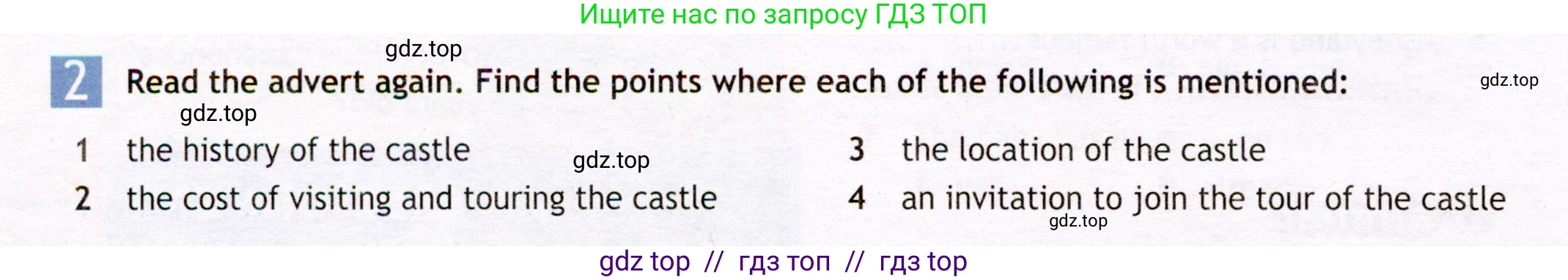 Английский язык (english), 7 класс Рабочая тетрадь (workbook), авторы: Ваулина Юлия Евгеньевна (Vaulina Julia), Дули Дженни (Dooley Jenny), Подоляко Ольга Евгеньевна (Podolyako Olga), Эванс Вирджиния (Evans Virginia), издательство Просвещение, Москва, 2023, красного цвета, страница 38, номер 2, Условие 2019-2022