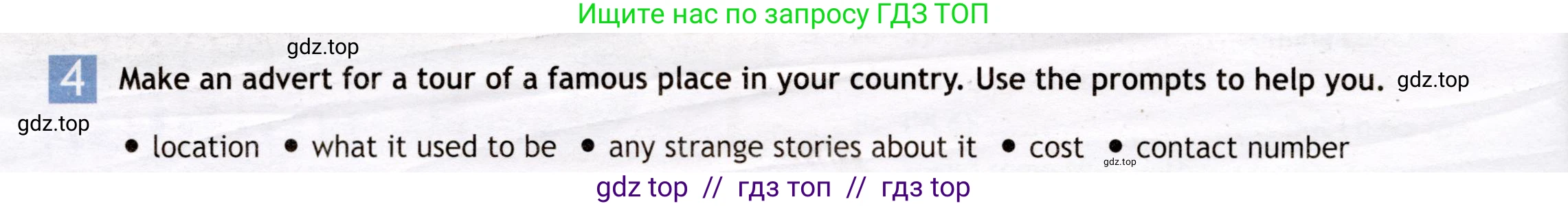 Английский язык (english), 7 класс Рабочая тетрадь (workbook), авторы: Ваулина Юлия Евгеньевна (Vaulina Julia), Дули Дженни (Dooley Jenny), Подоляко Ольга Евгеньевна (Podolyako Olga), Эванс Вирджиния (Evans Virginia), издательство Просвещение, Москва, 2023, красного цвета, страница 38, номер 4, Условие 2019-2022