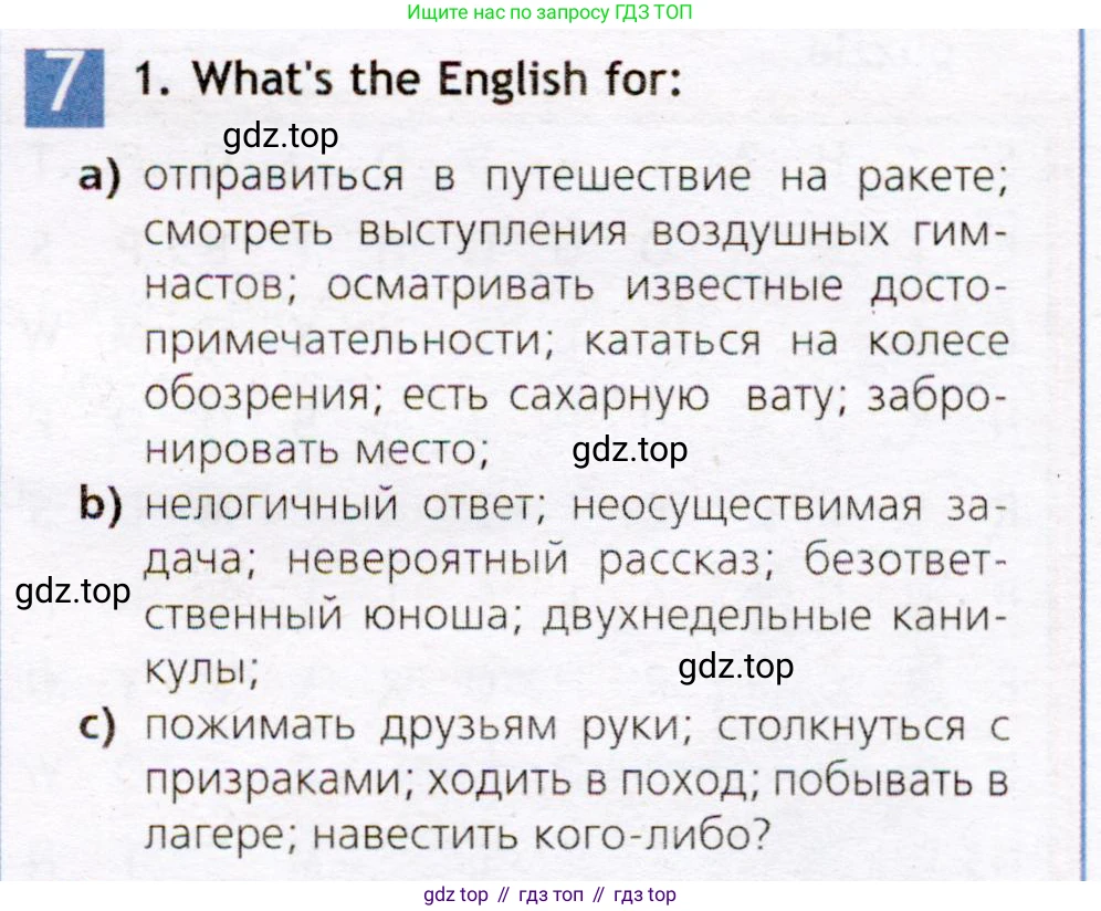 Английский язык (english), 7 класс Рабочая тетрадь (workbook), авторы: Ваулина Юлия Евгеньевна (Vaulina Julia), Дули Дженни (Dooley Jenny), Подоляко Ольга Евгеньевна (Podolyako Olga), Эванс Вирджиния (Evans Virginia), издательство Просвещение, Москва, 2023, красного цвета, страница 40, номер 7, Условие 2019-2022
