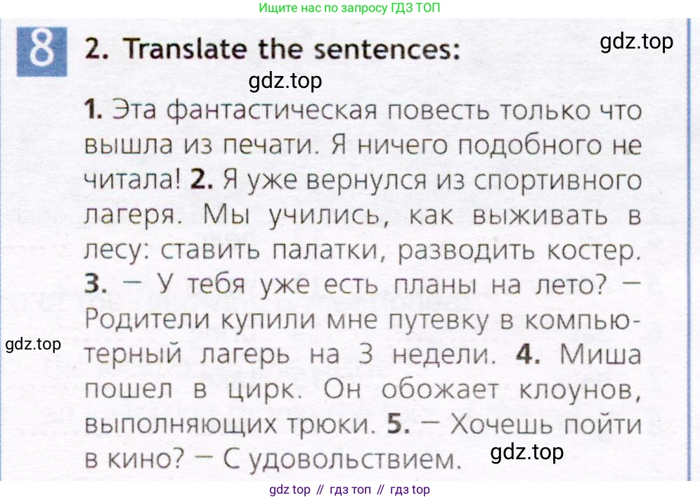 Английский язык (english), 7 класс Рабочая тетрадь (workbook), авторы: Ваулина Юлия Евгеньевна (Vaulina Julia), Дули Дженни (Dooley Jenny), Подоляко Ольга Евгеньевна (Podolyako Olga), Эванс Вирджиния (Evans Virginia), издательство Просвещение, Москва, 2023, красного цвета, страница 40, номер 8, Условие 2019-2022
