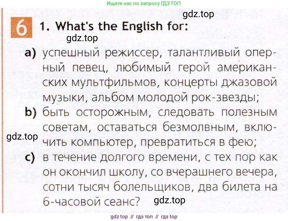 Английский язык (english), 7 класс Рабочая тетрадь (workbook), авторы: Ваулина Юлия Евгеньевна (Vaulina Julia), Дули Дженни (Dooley Jenny), Подоляко Ольга Евгеньевна (Podolyako Olga), Эванс Вирджиния (Evans Virginia), издательство Просвещение, Москва, 2023, красного цвета, страница 46, номер 6, Условие 2019-2022
