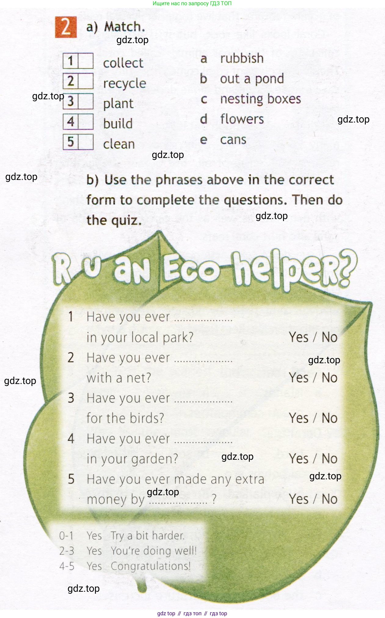 Английский язык (english), 7 класс Рабочая тетрадь (workbook), авторы: Ваулина Юлия Евгеньевна (Vaulina Julia), Дули Дженни (Dooley Jenny), Подоляко Ольга Евгеньевна (Podolyako Olga), Эванс Вирджиния (Evans Virginia), издательство Просвещение, Москва, 2023, красного цвета, страница 48, номер 2, Условие 2019-2022