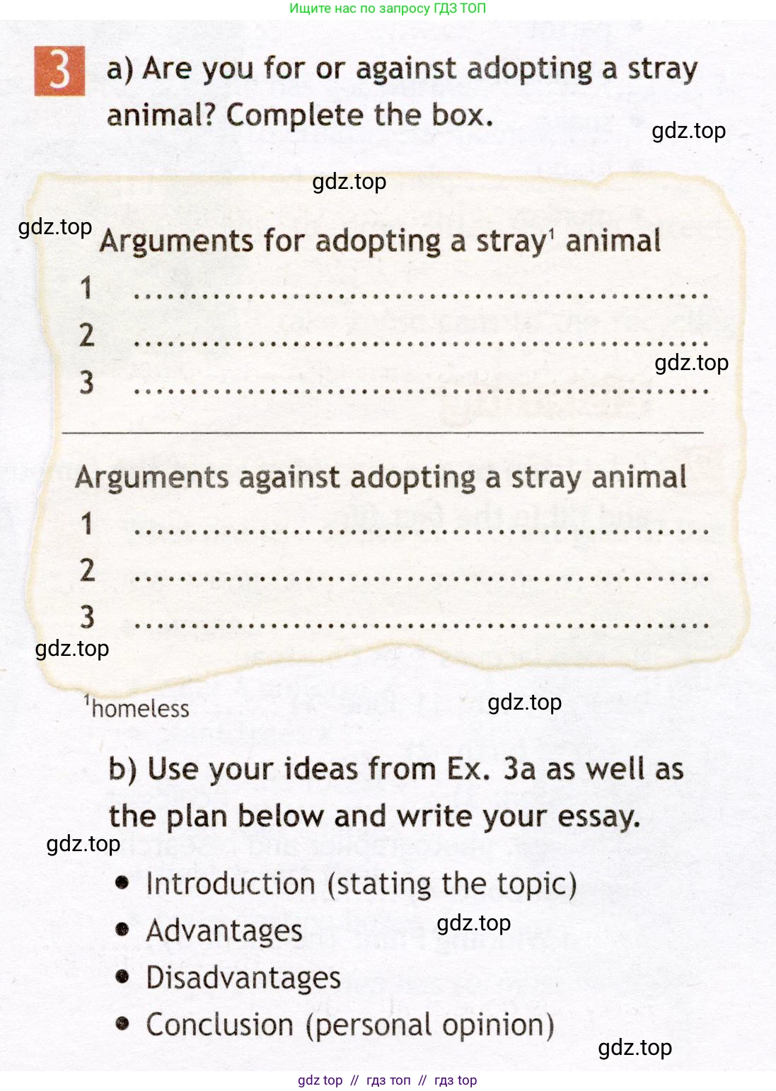 Английский язык (english), 7 класс Рабочая тетрадь (workbook), авторы: Ваулина Юлия Евгеньевна (Vaulina Julia), Дули Дженни (Dooley Jenny), Подоляко Ольга Евгеньевна (Podolyako Olga), Эванс Вирджиния (Evans Virginia), издательство Просвещение, Москва, 2023, красного цвета, страница 50, номер 3, Условие 2019-2022