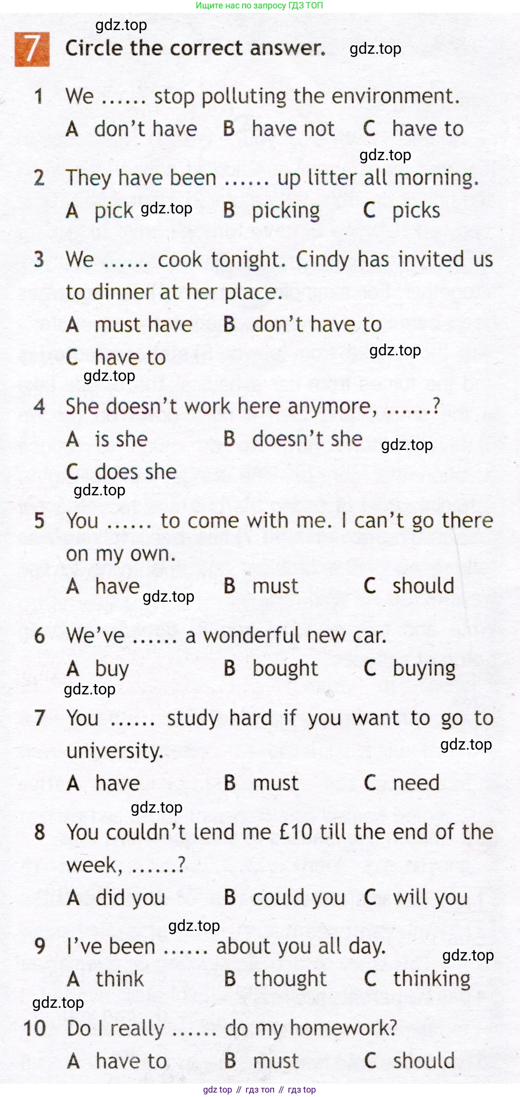 Английский язык (english), 7 класс Рабочая тетрадь (workbook), авторы: Ваулина Юлия Евгеньевна (Vaulina Julia), Дули Дженни (Dooley Jenny), Подоляко Ольга Евгеньевна (Podolyako Olga), Эванс Вирджиния (Evans Virginia), издательство Просвещение, Москва, 2023, красного цвета, страница 52, номер 7, Условие 2019-2022