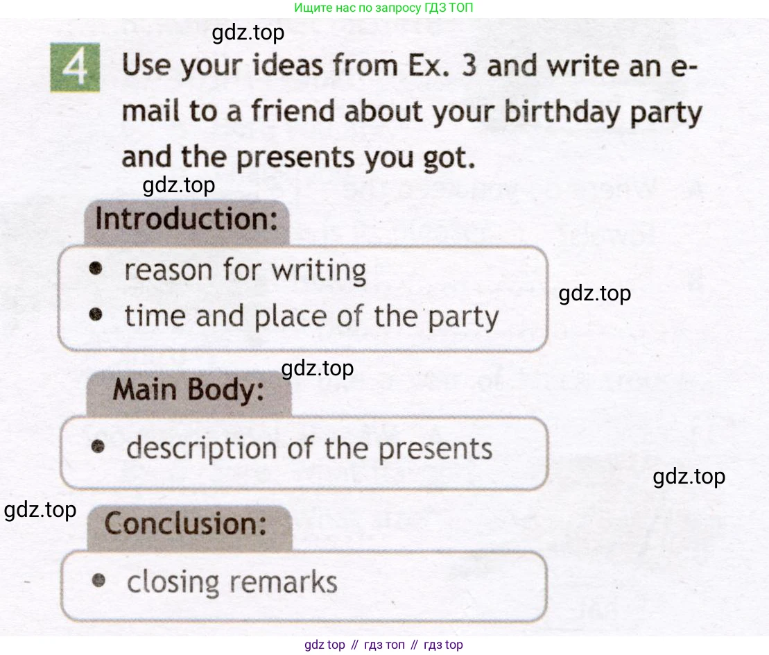 Английский язык (english), 7 класс Рабочая тетрадь (workbook), авторы: Ваулина Юлия Евгеньевна (Vaulina Julia), Дули Дженни (Dooley Jenny), Подоляко Ольга Евгеньевна (Podolyako Olga), Эванс Вирджиния (Evans Virginia), издательство Просвещение, Москва, 2023, красного цвета, страница 56, номер 4, Условие 2019-2022