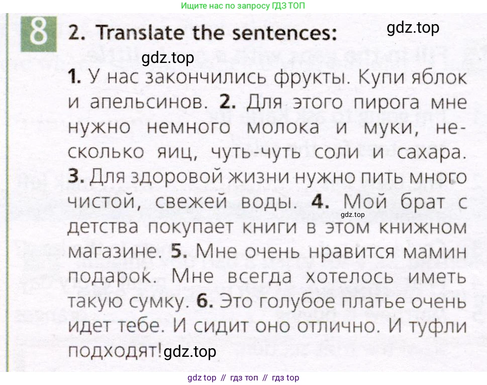 Английский язык (english), 7 класс Рабочая тетрадь (workbook), авторы: Ваулина Юлия Евгеньевна (Vaulina Julia), Дули Дженни (Dooley Jenny), Подоляко Ольга Евгеньевна (Podolyako Olga), Эванс Вирджиния (Evans Virginia), издательство Просвещение, Москва, 2023, красного цвета, страница 58, номер 8, Условие 2019-2022