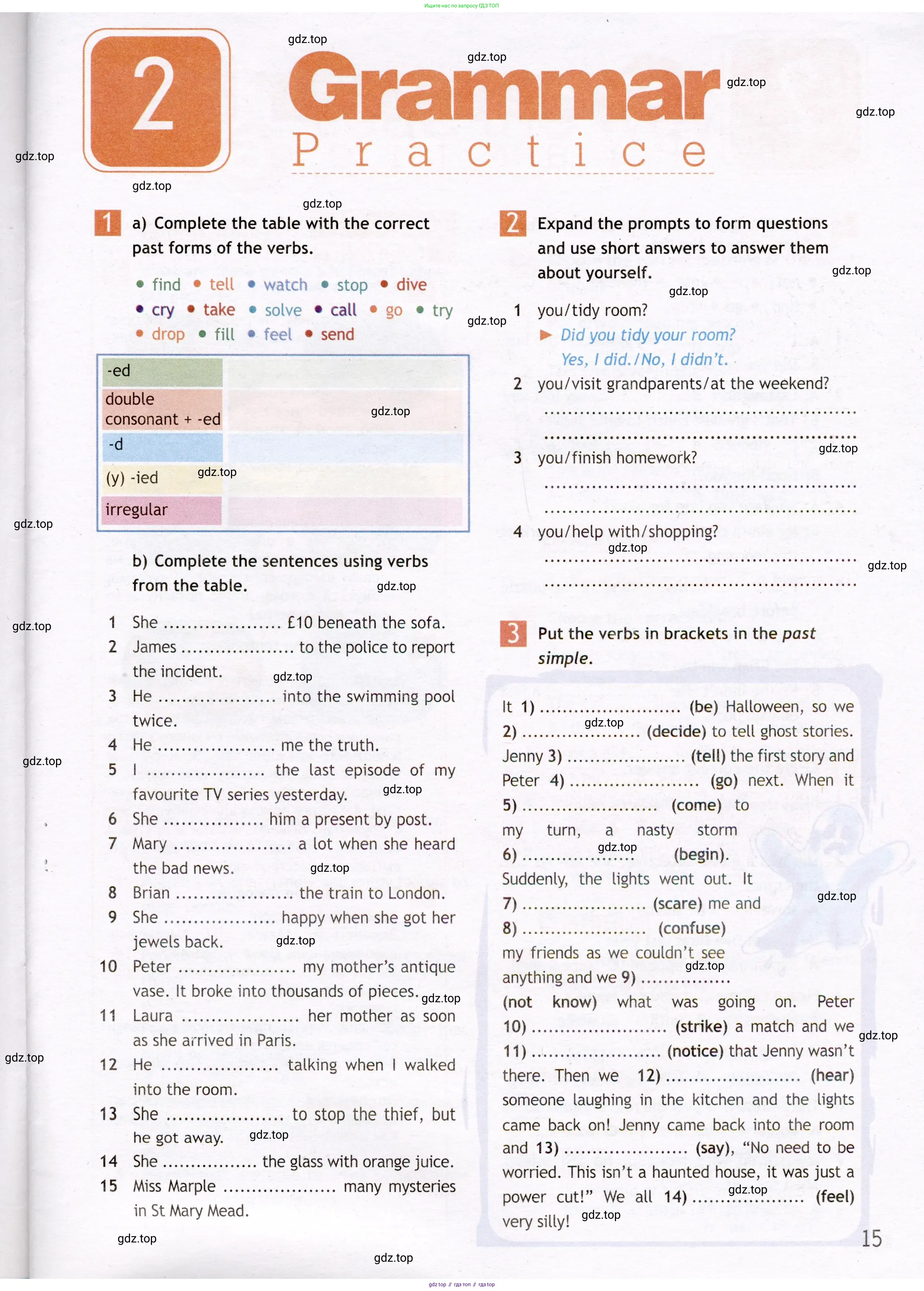 Английский язык (english), 7 класс Рабочая тетрадь (workbook), авторы: Ваулина Юлия Евгеньевна (Vaulina Julia), Дули Дженни (Dooley Jenny), Подоляко Ольга Евгеньевна (Podolyako Olga), Эванс Вирджиния (Evans Virginia), издательство Просвещение, Москва, 2023, красного цвета, страница 15