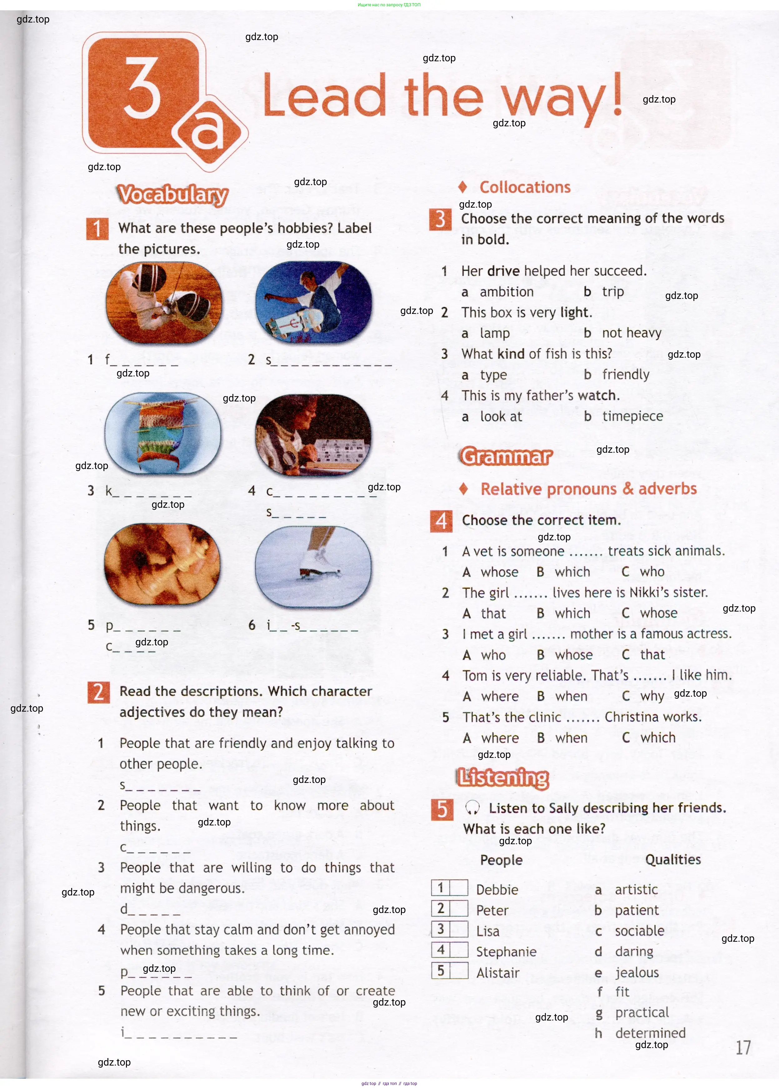 Английский язык (english), 7 класс Рабочая тетрадь (workbook), авторы: Ваулина Юлия Евгеньевна (Vaulina Julia), Дули Дженни (Dooley Jenny), Подоляко Ольга Евгеньевна (Podolyako Olga), Эванс Вирджиния (Evans Virginia), издательство Просвещение, Москва, 2023, красного цвета, страница 17