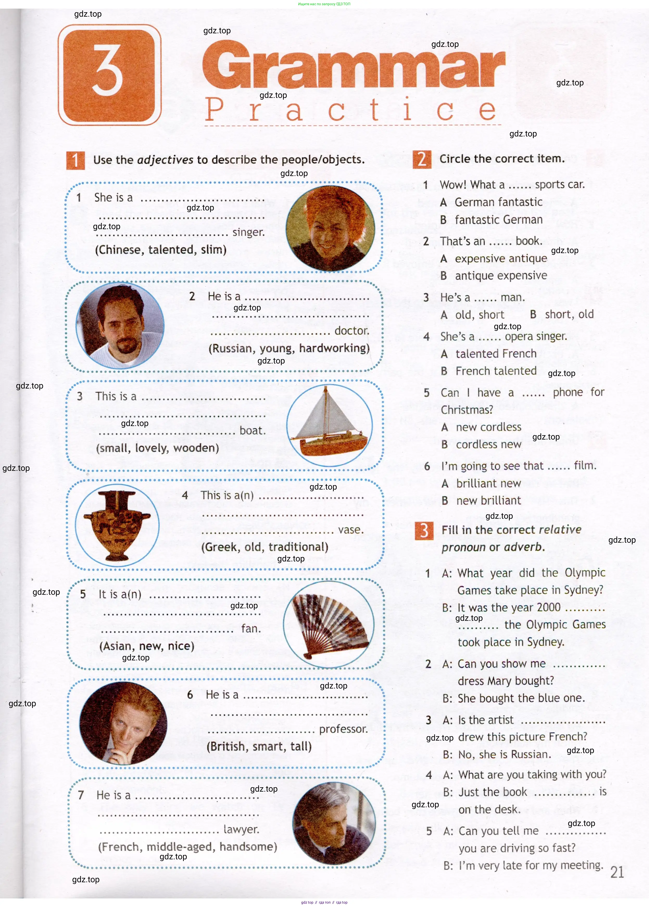Английский язык (english), 7 класс Рабочая тетрадь (workbook), авторы: Ваулина Юлия Евгеньевна (Vaulina Julia), Дули Дженни (Dooley Jenny), Подоляко Ольга Евгеньевна (Podolyako Olga), Эванс Вирджиния (Evans Virginia), издательство Просвещение, Москва, 2023, красного цвета, страница 21