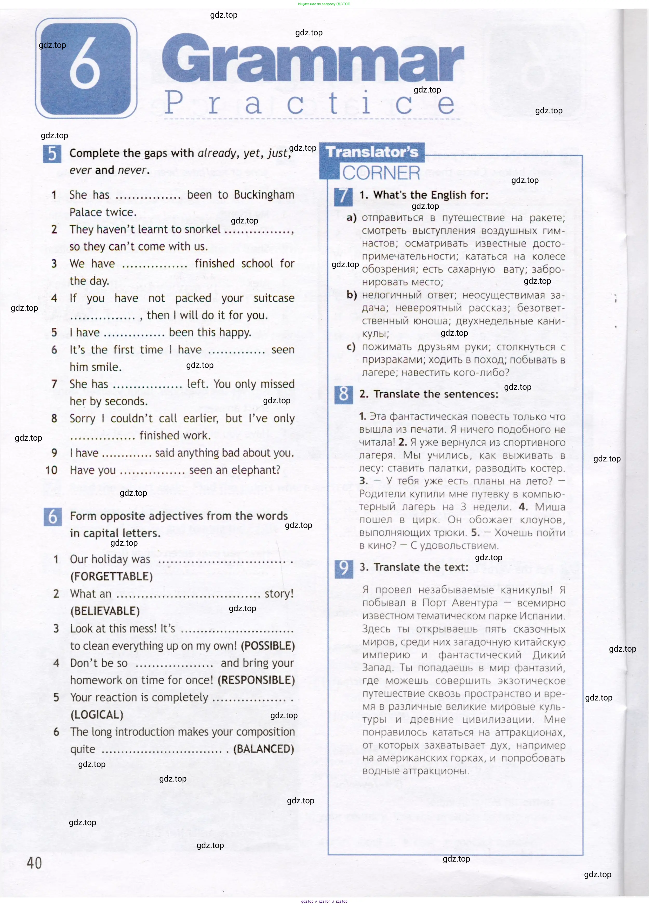 Английский язык (english), 7 класс Рабочая тетрадь (workbook), авторы: Ваулина Юлия Евгеньевна (Vaulina Julia), Дули Дженни (Dooley Jenny), Подоляко Ольга Евгеньевна (Podolyako Olga), Эванс Вирджиния (Evans Virginia), издательство Просвещение, Москва, 2023, красного цвета, страница 40
