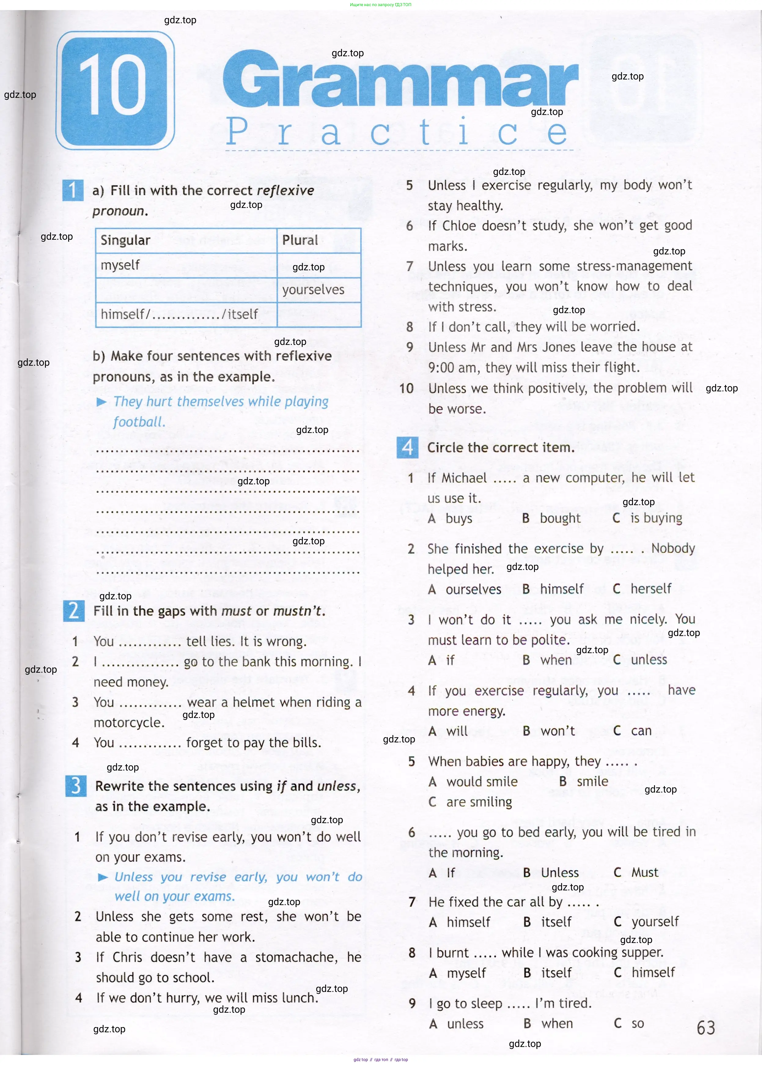 Английский язык (english), 7 класс Рабочая тетрадь (workbook), авторы: Ваулина Юлия Евгеньевна (Vaulina Julia), Дули Дженни (Dooley Jenny), Подоляко Ольга Евгеньевна (Podolyako Olga), Эванс Вирджиния (Evans Virginia), издательство Просвещение, Москва, 2023, красного цвета, страница 63