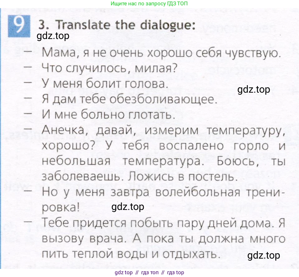 Английский язык (english), 7 класс Рабочая тетрадь (workbook), авторы: Ваулина Юлия Евгеньевна (Vaulina Julia), Дули Дженни (Dooley Jenny), Подоляко Ольга Евгеньевна (Podolyako Olga), Эванс Вирджиния (Evans Virginia), издательство Просвещение, Москва, 2023, красного цвета, страница 64, номер 9, Условие 2019-2022